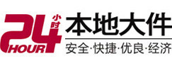 陈巴尔虎大件起重吊车出租有限公司 